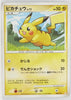 2008 DPt Gift Box Pikachu Deck 004/015 Pikachu