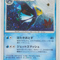 2008 DPt Entry Pack -  Palkia  Deck 004/013	Empoleon Holo 1st Edition