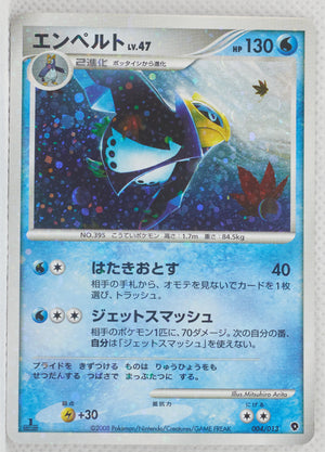 2008 DPt Entry Pack -  Palkia  Deck 004/013	Empoleon Holo 1st Edition