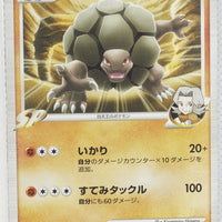 2008 DPt Infernape vs Gallade SP Deck Kit -  Infernape Deck 005/018	Golem 1st Edition
