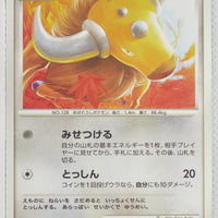 2008 DPt Entry Pack -  Palkia  Deck 008/013	Tauros 1st Edition