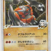 2008 DPt Infernape vs Gallade SP Deck Kit -  Infernape Deck 008/018	Rhyperior Holo 1st Edition