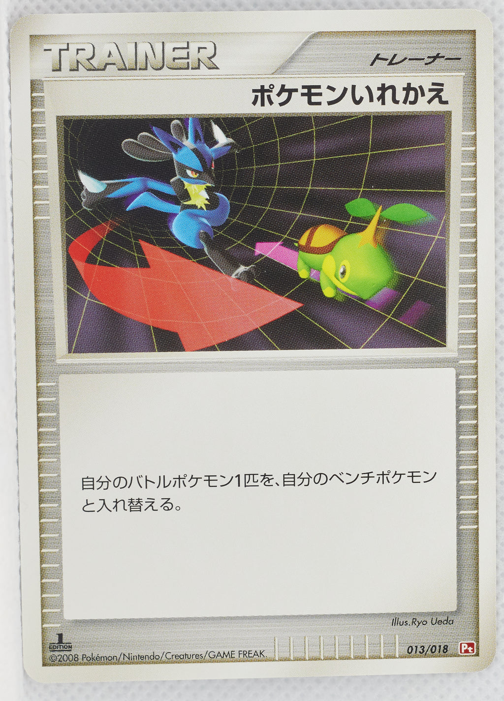 2008 DPt Infernape vs Gallade SP Deck Kit -  Infernape Deck 013/018	Switch 1st Edition