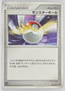 2008 DPt Entry Pack -  Palkia  Deck 013/013	Poké Ball 1st Edition