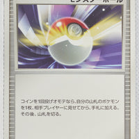 2008 DPt Entry Pack -  Palkia  Deck 013/013	Poké Ball 1st Edition