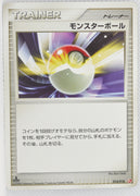 2008 DPt Infernape vs Gallade SP Deck Kit -  Infernape Deck 014/018	Poké Ball 1st Edition