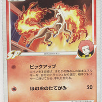 2008 DPt Infernape vs Gallade SP Deck Kit -  Infernape Deck 001/018	Rapidash 1st Edition