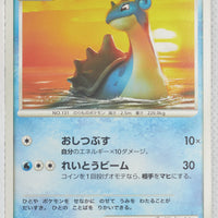 2008 DPt Entry Pack -  Palkia  Deck 001/013	Lapras 1st Edition