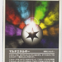 World Championship Pack 099/108 Multi Energy Rare 1st Edition