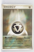 World Championship Pack 102/108 Metal Energy Rare 1st Edition