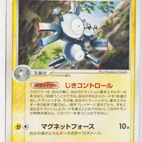 World Championship Pack 026/108 Magneton Rare 1st Edition