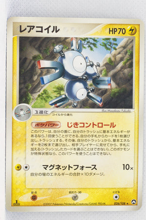 World Championship Pack 026/108 Magneton Rare 1st Edition