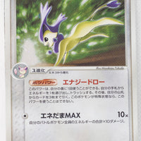 World Championship Pack 073/108 Delcatty Holo 1st Edition