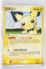 World Championship Pack 030/108 Pichu Rare 1st Edition