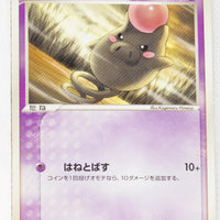 2005 Quick Construction Pack Psychic 003/015 Spoink