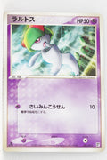 2005 Quick Construction Pack Psychic 001/015 Ralts 1st Edition