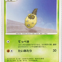2009 DPt Mewtwo LV.X Collection Pack 001/012 Burmy Sandy Cloak