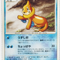 2009 DPt Mewtwo LV.X Collection Pack 003/012 Buizel