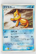 2009 DPt Mewtwo LV.X Collection Pack 003/012 Buizel