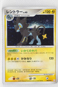 2009 DPt Mewtwo LV.X Collection Pack 004/012 Luxray Holo