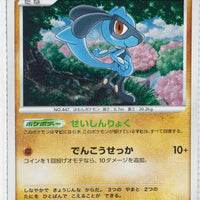 2009 DPt Mewtwo LV.X Collection Pack 008/012 Riolu