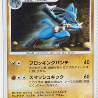 2009 DPt Mewtwo LV.X Collection Pack 009/012 Lucario