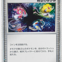 2009 DPt Mewtwo LV.X Collection Pack 012/012 Time-Space Distortion Holo