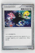 2009 DPt Mewtwo LV.X Collection Pack 012/012 Time-Space Distortion Holo