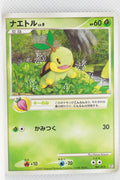 2009 DPt Regigigas LV.X Collection Pack 001/012	Turtwig