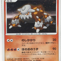 2009 DPt Regigigas LV.X Collection Pack 003/012 Heatran Holo