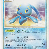 2009 DPt Regigigas LV.X Collection Pack 006/012	Manaphy