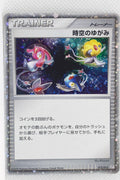 2009 DPt Regigigas LV.X Collection Pack 012/012	Time-Space Distortion Holo