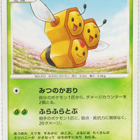 2009 DPt Shaymin LV.X Collection Pack 001/012 Combee