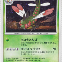 2009 DPt Shaymin LV.X Collection Pack 002/012 Yanmega Holo