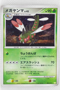 2009 DPt Shaymin LV.X Collection Pack 002/012 Yanmega Holo