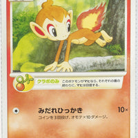 2009 DPt Shaymin LV.X Collection Pack 004/012 Chimchar