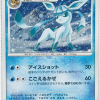 2009 DPt Shaymin LV.X Collection Pack 005/012 Glaceon Holo
