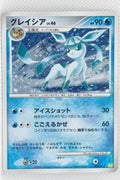 2009 DPt Shaymin LV.X Collection Pack 005/012 Glaceon Holo