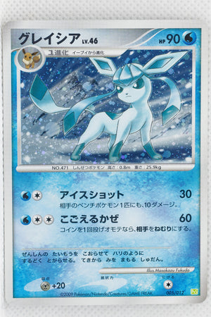 2009 DPt Shaymin LV.X Collection Pack 005/012 Glaceon Holo