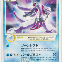 2009 DPt Shaymin LV.X Collection Pack 006/012	Palkia