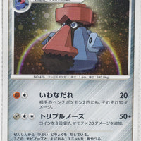 2009 DPt Shaymin LV.X Collection Pack 010/012 Probopass Holo