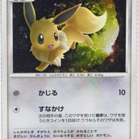 2009 DPt Shaymin LV.X Collection Pack 011/012 Eevee Holo