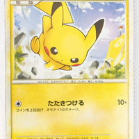 2009 Legend Raichu Battle Starter Deck 001/011 Pikachu