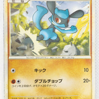 2009 Legend Raichu Battle Starter Deck 005/011 Riolu