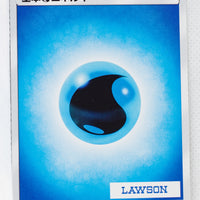 176/SM-P Water Energy Ultra Sun & Ultra Moon booster pack purchase campaign