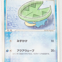 2004 Rayquaza Starter Deck 003/015 Lotad