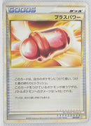 2009 Legend Raichu Battle Starter Deck 007/011 PlusPower