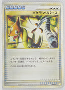 2009 Legend Raichu Battle Starter Deck 008/011 Pokémon Reversal