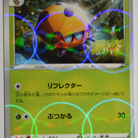 s4a Shiny Star V 012/190 Dottler Reverse Holo