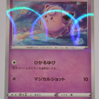 s4a Shiny Star V 065/190 Clefairy Reverse Holo